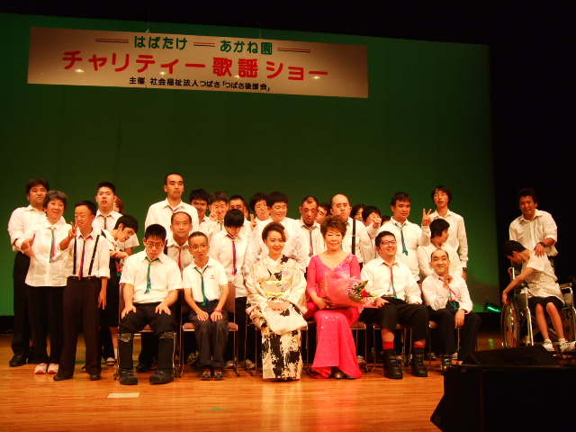 ④チャリティー歌謡ショー 　１０月