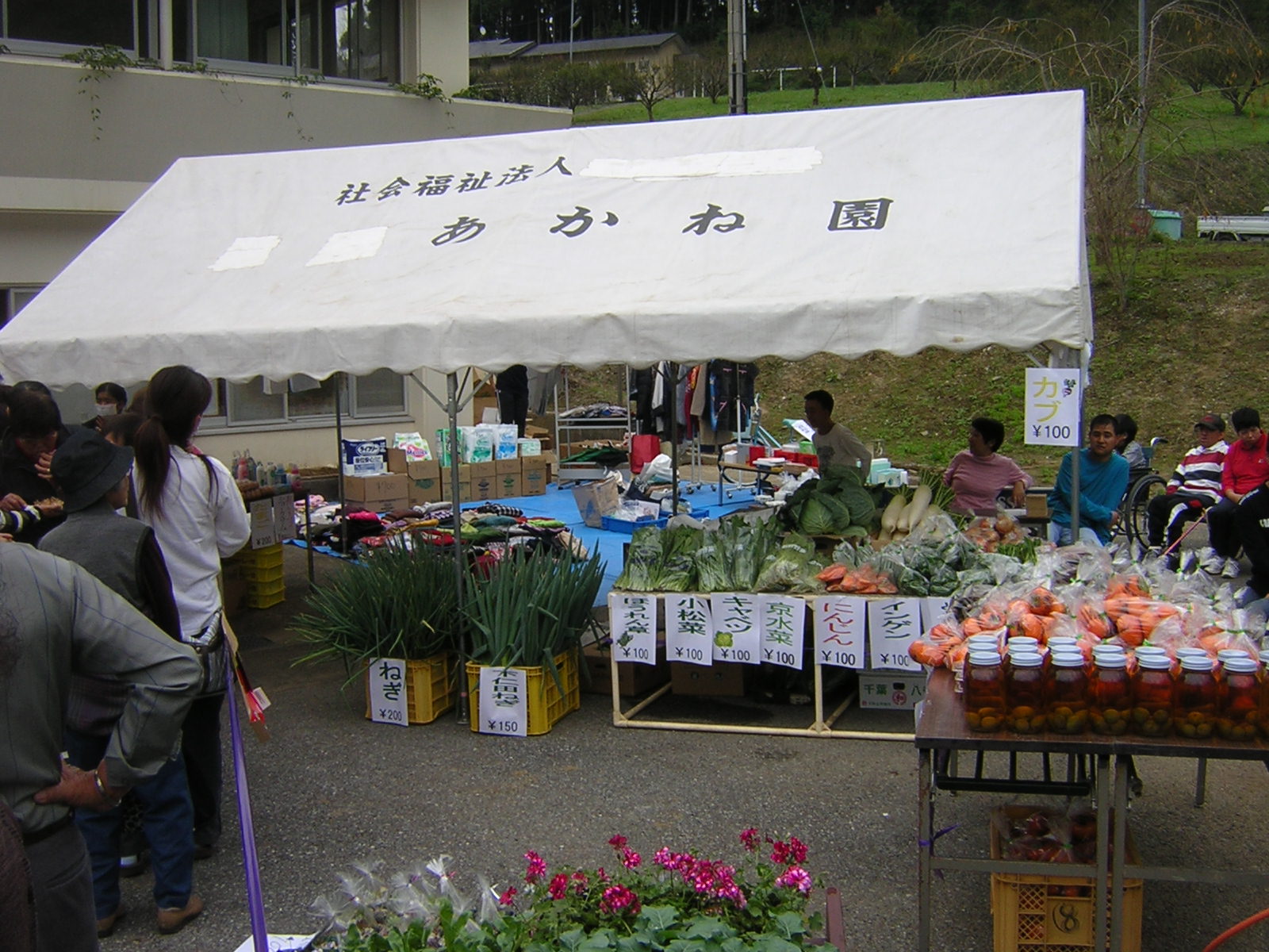 ⑤バザー　１０月